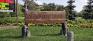 Assiniboine Park (Portage Entrance) - Park Sign